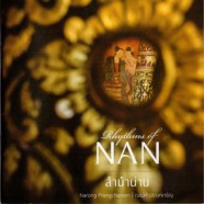 Rhythms of NAN - ลำนำน่าน-web